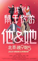 Beijing: Wan Jiu Zhao Wu Beijing: Wan Jiu Zhao Wu