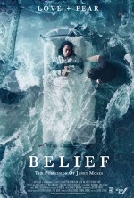 Belief: The Possession of Janet Moses (2015) afişi