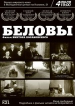 Belovy (1992) afişi