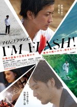 Ben Flash! (2012) afişi