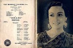Bhabi (1938) afişi