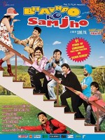 Bhavnao Ko Samjho (2010) afişi