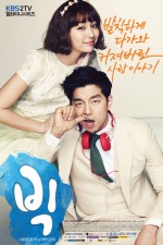 Big (2012) afişi Big (2012) afişi