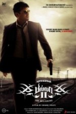 Billa 2 (2012) afişi Billa 2 (2012) afişi