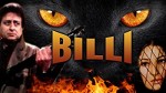 Billi (2000) afişi