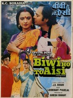 Biwi Ho To Aisi (1988) afişi