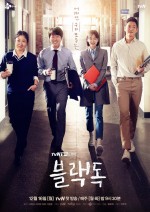 Black Dog (2019) afişi Black Dog (2019) afişi
