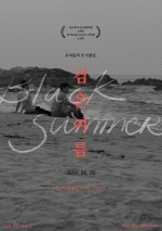 Black Summer (2019) afişi