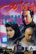 Blade Of Fury (1993) afişi