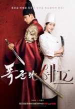 Bon Appetit, Your Majesty (2025) Fragman (2025) afişi