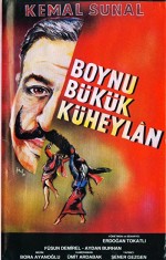 Boynu Bükük Küheylan (1990) afişi