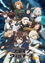 Brave Witches (2016) afişi Brave Witches (2016) afişi