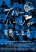 Burû Hâtsu ga kikoeru (2017) afişi