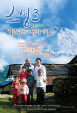 Calling 3: Himalayan Schweitzer (2011) afişi