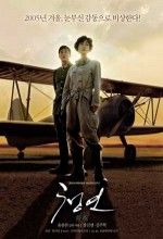 Cheong Yeon (2005) afişi