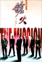 Cheung Fo/the Mıssıon (1999) afişi