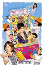 Chu, Chu, My Daddy (2007) afişi