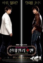 Külkedisi Adam (2009) afişi Külkedisi Adam (2009) afişi