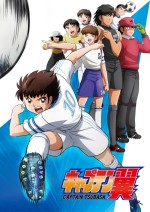 Captain Tsubasa (2018) afişi Captain Tsubasa (2018) afişi
