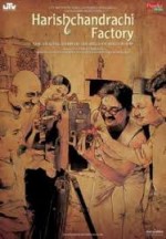 Cennet Sineması Hindistan (2009) afişi Cennet Sineması Hindistan (2009) afişi