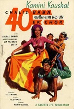 Chalis Baba Ek Chor (1953) afişi