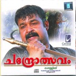 Chandrolsavam (2005) afişi