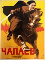 Chapaev (1934) afişi