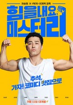 Cheer Up, Mr. Lee (2019) afişi
