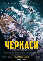 Cherkasy