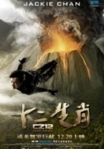Çin Falı (2012) afişi Çin Falı (2012) afişi