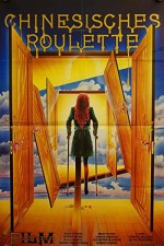 Chinesisches Roulette (1976) afişi