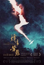 Çinli Dul (2017) afişi