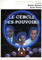 Circle Of Powers (1998) afişi