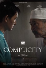 Complicity (2018) afişi