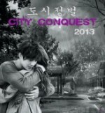 Conquest of the City afişi Conquest of the City afişi