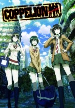 Coppelion (2013) afişi Coppelion (2013) afişi