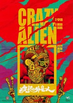 Crazy Alien (2019) afişi