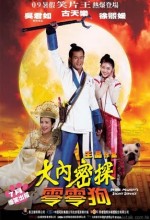 Dai Noi Muk Taam 009 / On His Majesty's Secret Service (2009) afişi