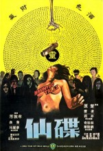 Die Xian (1980) afişi