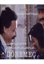 Dönemeç (1988) afişi