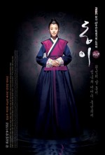 Dong Yi (2010) afişi Dong Yi (2010) afişi