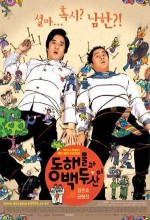 North Korean Guys (2003) afişi