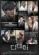 D-Day (2015) afişi D-Day (2015) afişi