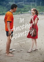 In Another Country (2012) afişi In Another Country (2012) afişi