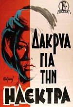 Dakrya Gia Tin ılektra (1966) afişi