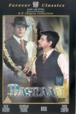 Dastaan (1972) afişi