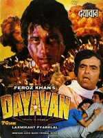 Dayavan (1988) afişi