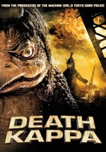 Death Kappa (2010) afişi