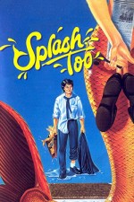 Denizkızı (1988) afişi
