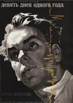 Devyat Dney Odnogo Goda (1962) afişi
